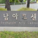 성남아트센터 큐브플라자 이미지