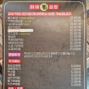 뿅가야채곱창 이미지