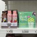 대단한탕후루성동 | 마음은 쉽게 변할 수도..?