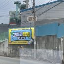봄캠핑용품점 이미지