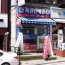 하이로또복권방 네이버블로그