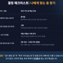 환금휘트니스 | 고층 vs 저층 아파트, 어느 쪽이 진짜 유리한가 — 거주 만족도·자산 가치·환금성 완전 비교