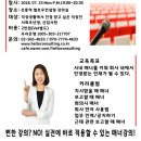 ㈜한국종합기술 이미지