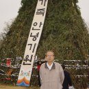 정월 대보름 민속축제 이미지