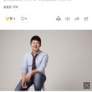 가수 최성봉 숨진채 발견, 극단적 선택 추정 이미지