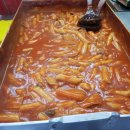 황금떡볶이 - 창원시 의창구 하남천서길21번길 6 | 황금떡볶이