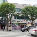 만보미장터 이미지