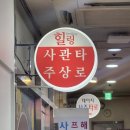 일주사주타로카페 이미지