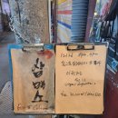 삼매소