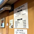 역말 장어 이미지