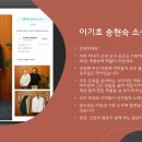 주식회사 진성