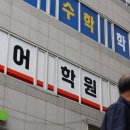 서울영재의원 이미지