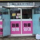 조아공인중개사사무소 이미지