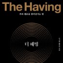 (주)더해빙 이미지