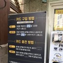 세검정셀프세차타운 이미지