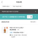 주류상회BE 이미지