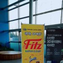 삼산월드체육관B1농구장관람석 | 12월 16일 인천삼산월드체육관 전자랜드 Vs 현대모비스 여덟 번째 직관후기 ~8~