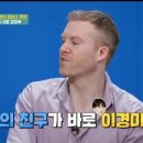 이경미 이미지