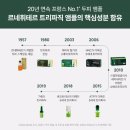 두피 안티에이징, 시작해 볼까 | 르네휘테르 트피라직 안티에이징 두피 세럼 샴푸 에센스 앰플 (모발강화,면세점쇼핑리스트,탈모효과)