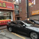 중국성반점 - 고성군 거진길 26 | 대구 지산동 맛집 중국집 수성구 간짜장 맛집 중국성 일급요리사의 집 방문후기