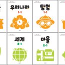 불무초등학교 이미지