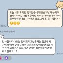 울산체험단 블로그상위노출 강의 후기 하루컴퍼니