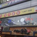 일번지당구장 이미지