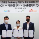 종합수지환경 이미지