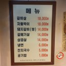 구일연탄구이