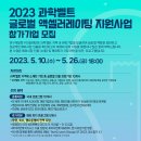 지원인더스트리
