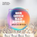 청소년회관 아트홀 이미지