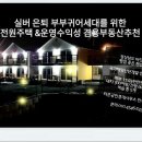 한림축사 이미지