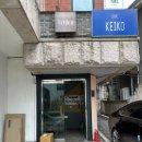 주엘스킨테라피