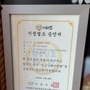 수라찬반 이미지