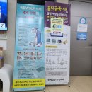 씨앤씨정형외과의원 이미지