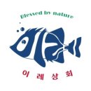 이레수산 이미지