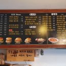 고릴라버거 앤 컵밥 이미지