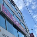 인천중앙안마원 이미지