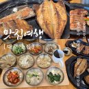 대구숯불동산