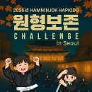 우리 합기도 이미지