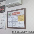 김가네 전통손 칼국수 네이버블로그
