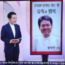 황창연 신부님 '아침마당' 특강 이미지