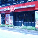 고기애(愛) 이미지