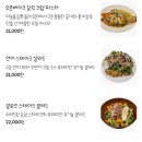 동탄 카페 인중리★브런치 맛집 대형베이커리 내돈내산 추천후기