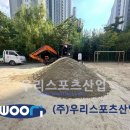 송산초등학교 이미지