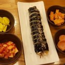 김가네야탑역점