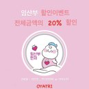 오얏 | 내외동 술집 추천 오얏리 김해점 분위기 후기