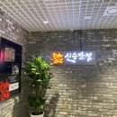 여의도신승반점 이미지