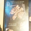 하남돼지집 김포고촌점 | 하남돼지집 김포고촌점 구워주는 고촌고깃집 후기