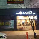 도야족발 - 양주시 옥정동로7가길 10 | 도야족발